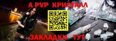 кокаин перу Конаково