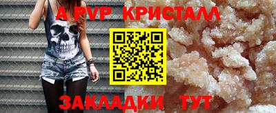 винт Комсомольск-на-Амуре