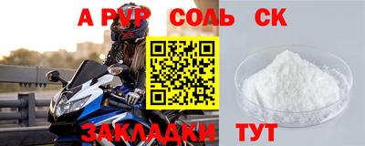кокаин перу Конаково