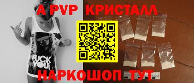 кокаин перу Конаково