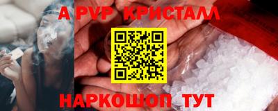 кокаин перу Конаково