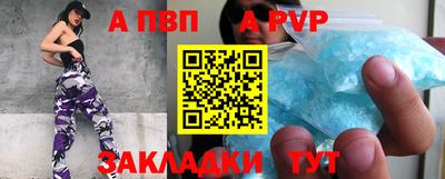 винт Комсомольск-на-Амуре