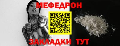 винт Комсомольск-на-Амуре