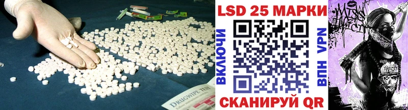 ЛСД экстази ecstasy  блэк спрут ТОР  Тула 