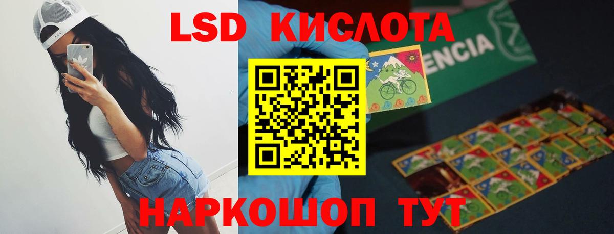 Тула  LSD-25 экстази кислота  LSD-25 экстази ecstasy  mega   Вход с VPN 