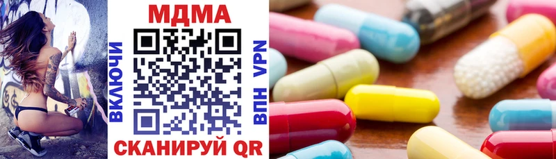 MDMA кристаллы  Тула 