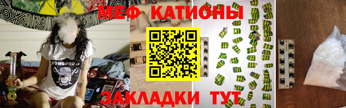 Тула  Меф  Вход с VPN  Мефедрон VHQ  Мефедрон  Меф мука 
