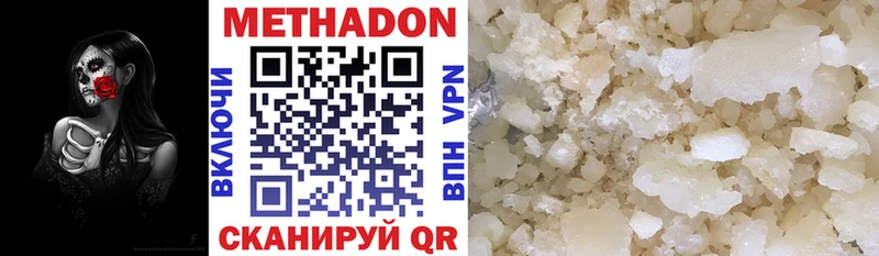 как найти закладки  Тула  мега   МЕТАДОН белоснежный 