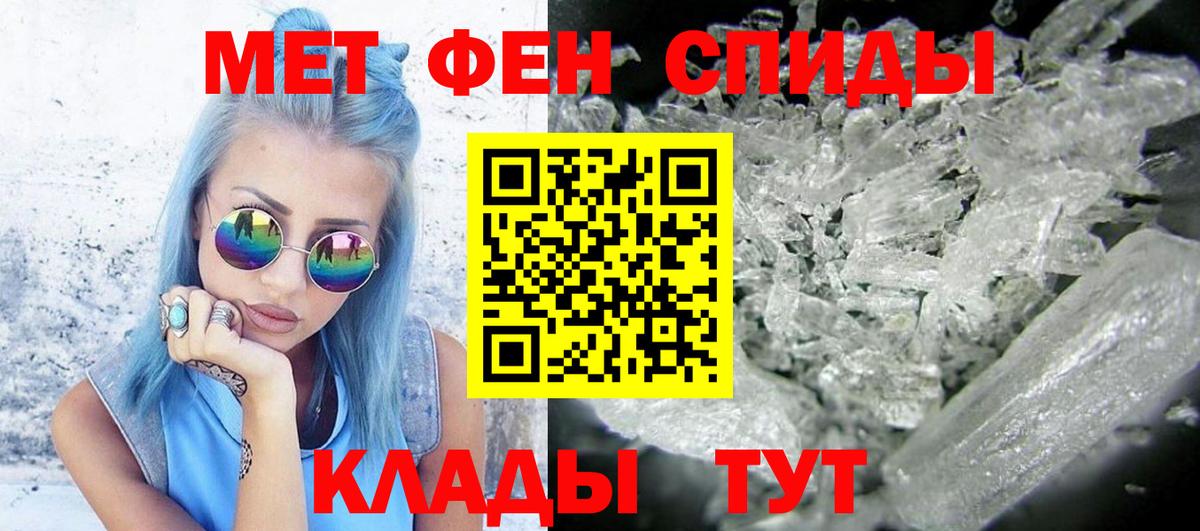 Тула  Первитин пудра  МЕТАМФЕТАМИН  Первитин пудра  Вход с VPN 
