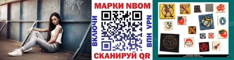 купить наркотик  Тула  Марки 25I-NBOMe 1,8мг 