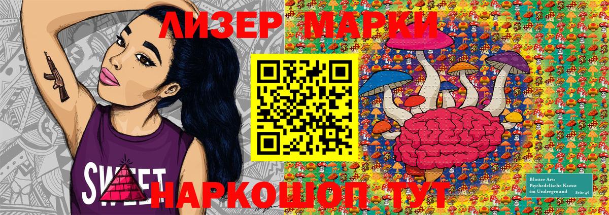 Тула  Наркотические марки  Вход с VPN  Марки NBOMe 1,5мг 