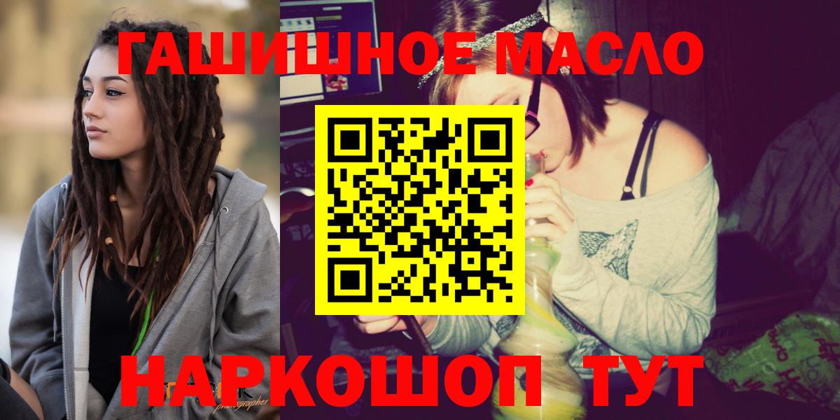 Тула  мега как зайти  ТГК вейп с тгк  Вход с VPN  Дистиллят ТГК Wax 
