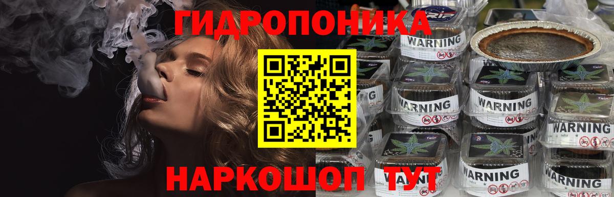 Марихуана семена  Вход с VPN  Канабис Amnesia  Бошки Шишки THC 21%  МАРИХУАНА MAZAR  Тула 