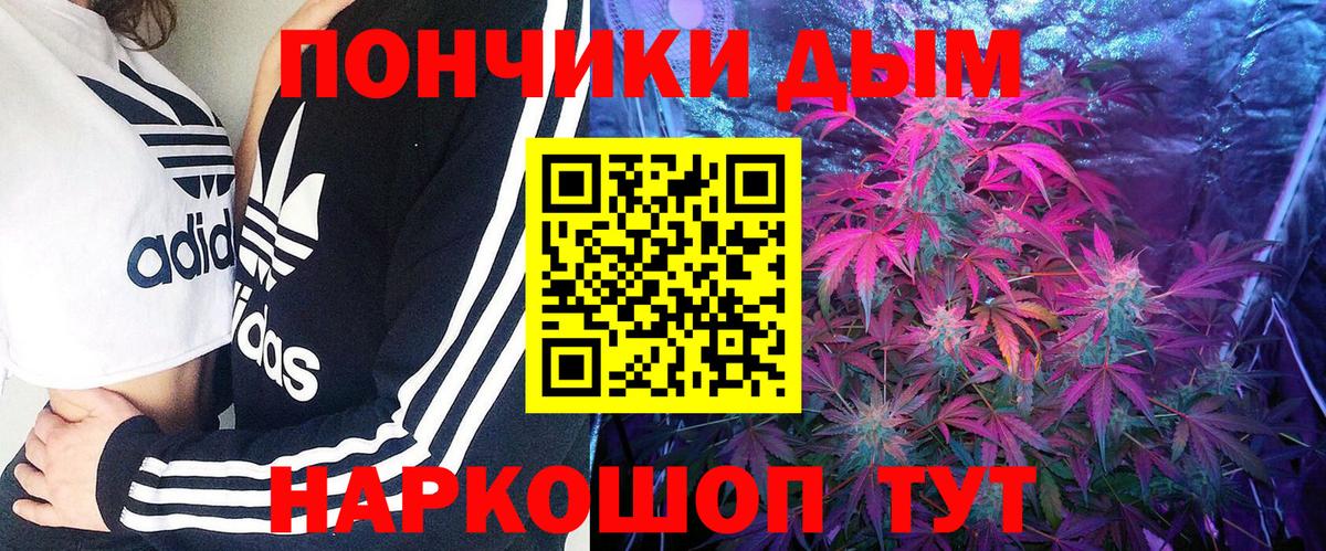 Конопля  Гашиш  Вход с VPN  LSD-25  Тула  Меф кристаллы  Канабис  COCAIN 